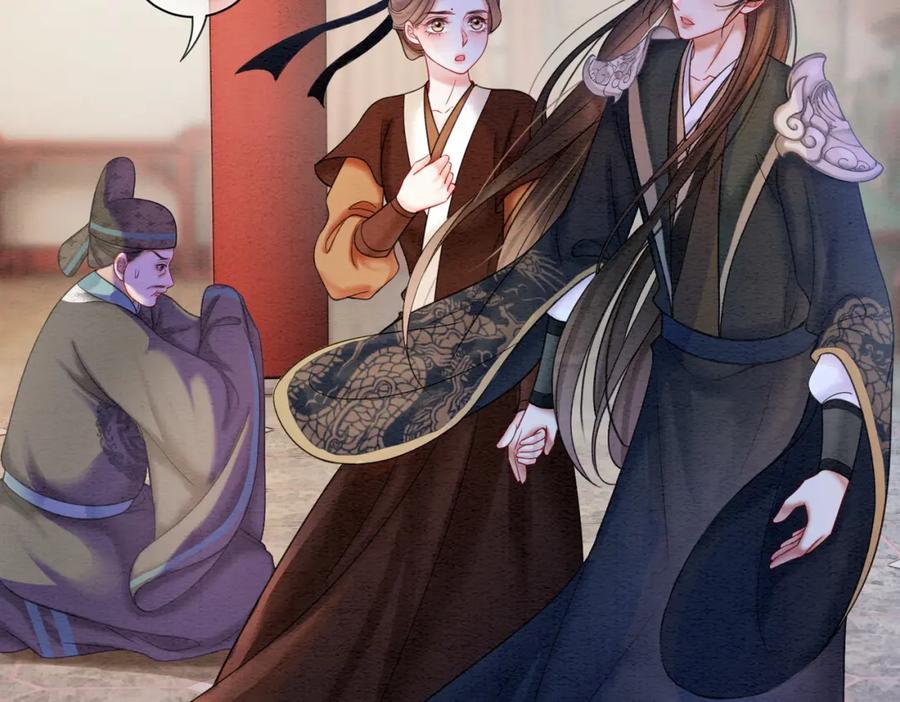 冲喜王妃 - 第70话 一骑当千 - 第12张图