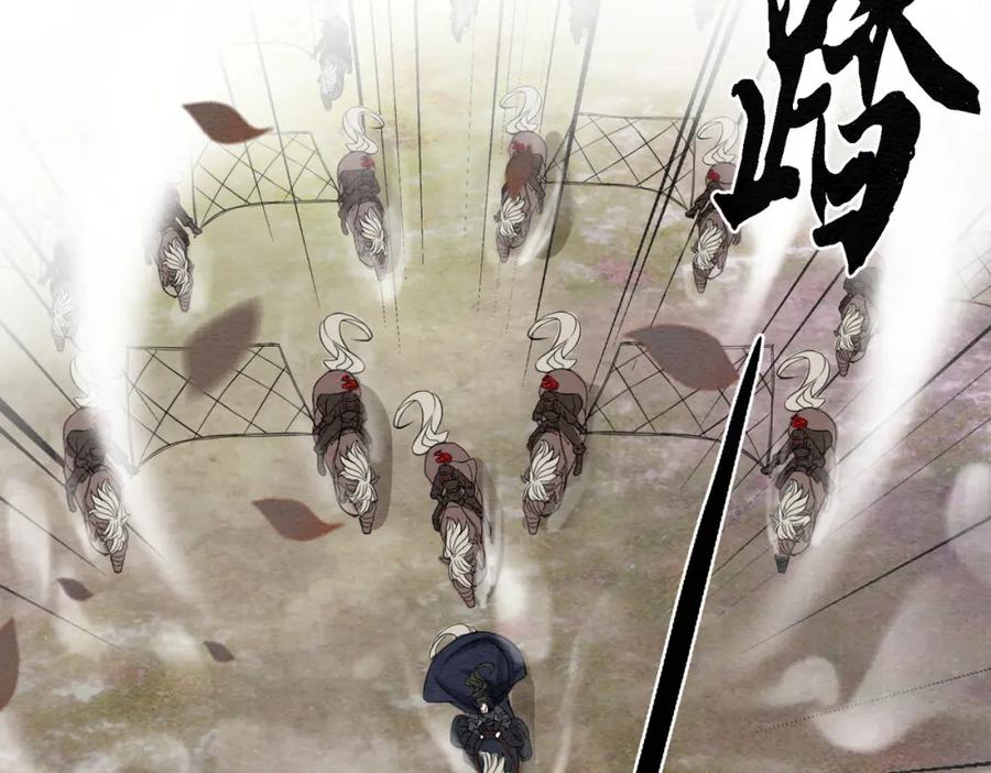 冲喜王妃 - 第70话 一骑当千 - 第79张图