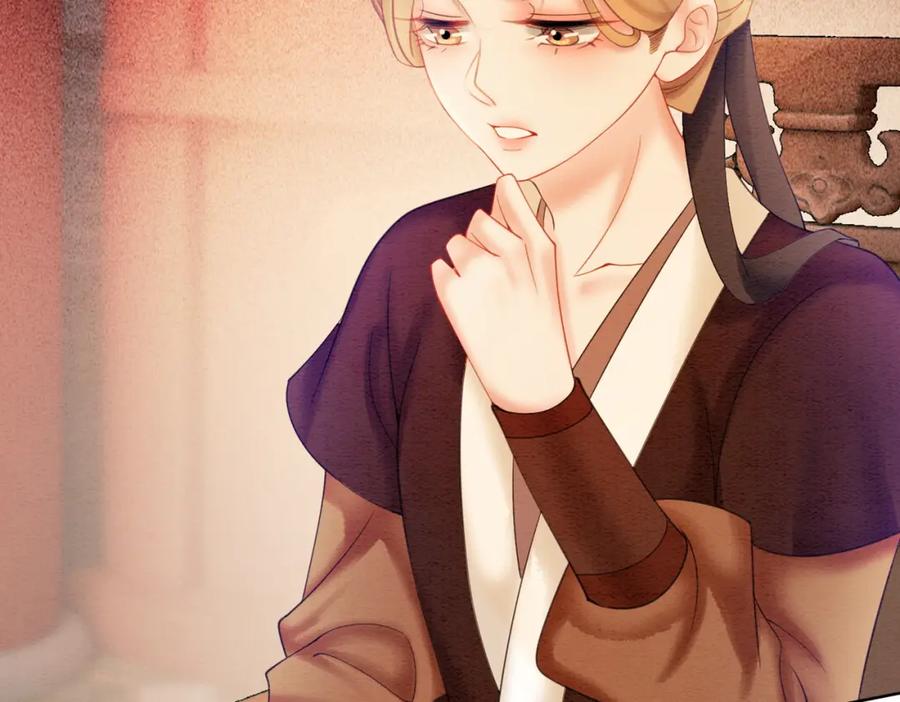 冲喜王妃 - 第70话 一骑当千 - 第46张图