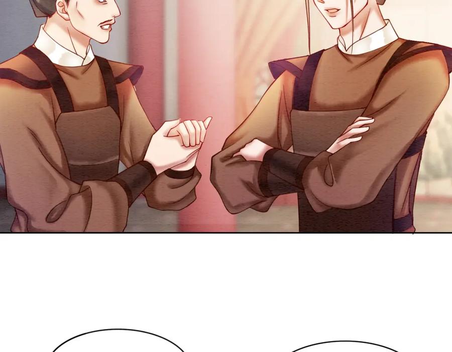 冲喜王妃 - 第70话 一骑当千 - 第23张图