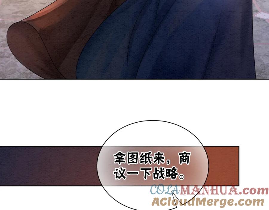 冲喜王妃 - 第70话 一骑当千 - 第13张图