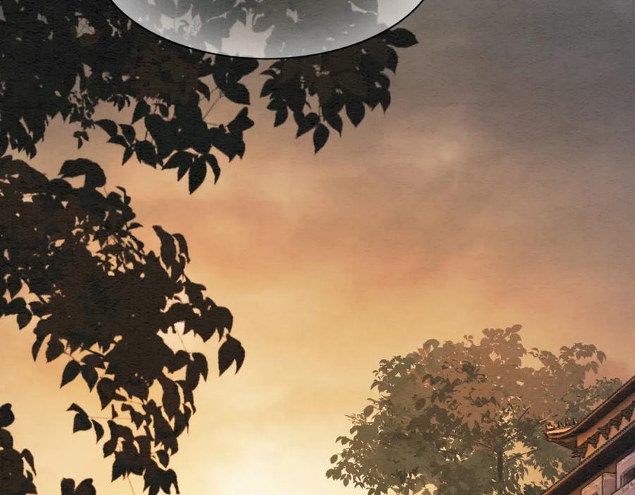 冲喜王妃 - 第70话 一骑当千 - 第100张图