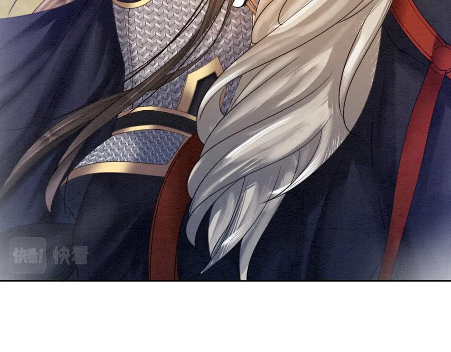 冲喜王妃 - 第70话 一骑当千 - 第87张图