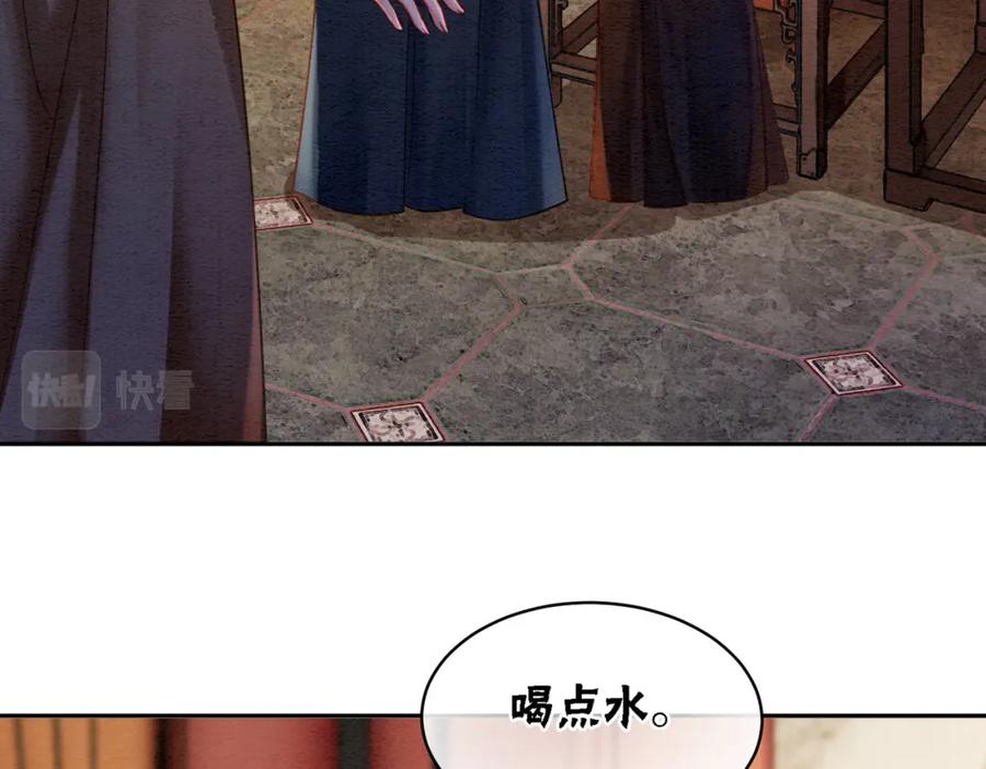 冲喜王妃 - 第70话 一骑当千 - 第28张图