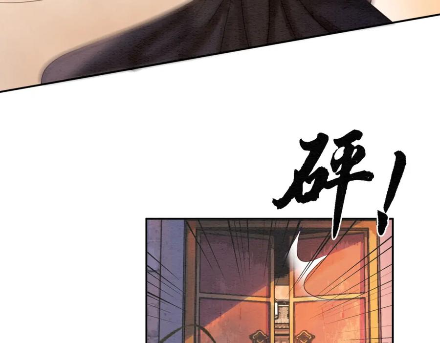 冲喜王妃 - 第70话 一骑当千 - 第74张图