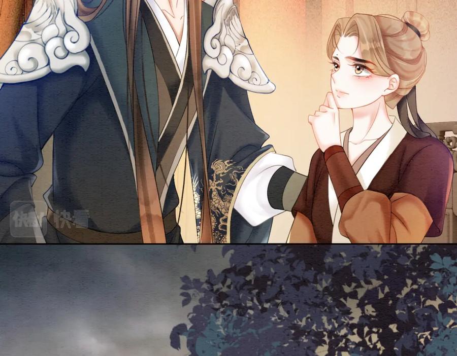 冲喜王妃 - 第70话 一骑当千 - 第48张图