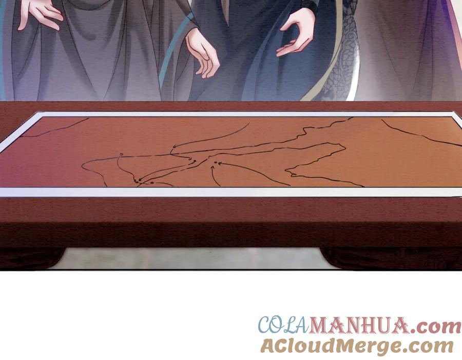 冲喜王妃 - 第70话 一骑当千 - 第17张图