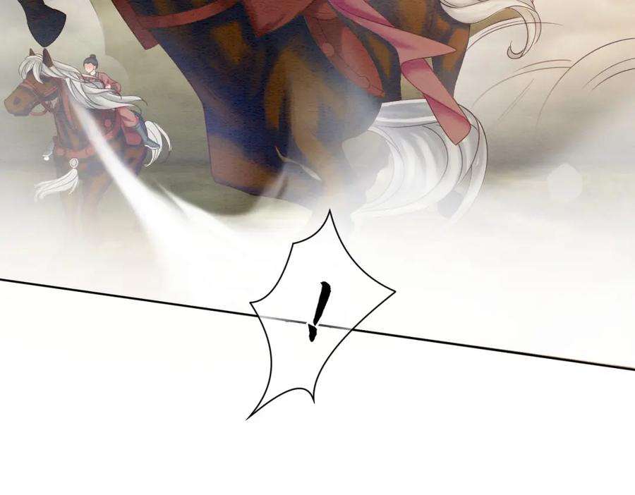 冲喜王妃 - 第70话 一骑当千 - 第70张图