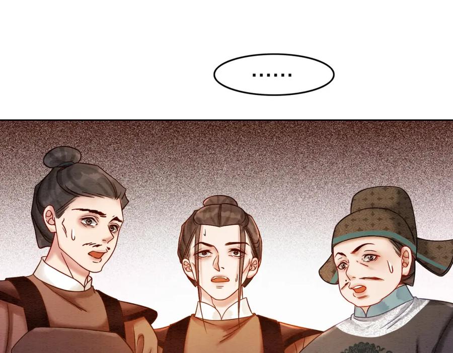 冲喜王妃 - 第70话 一骑当千 - 第35张图