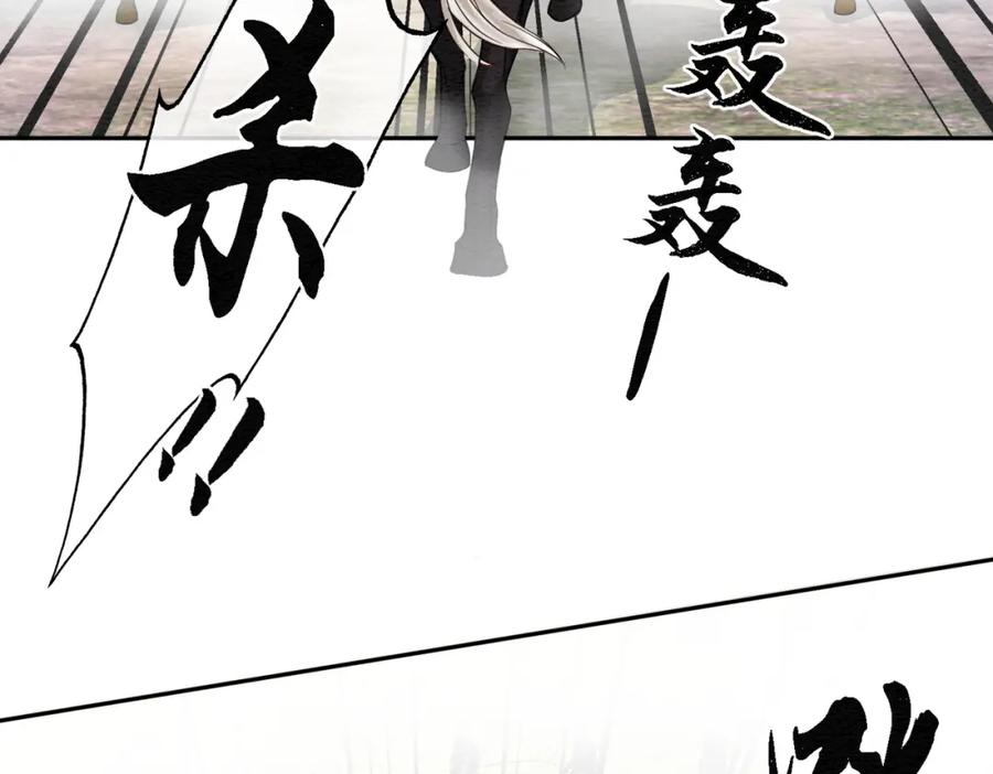 冲喜王妃 - 第70话 一骑当千 - 第78张图