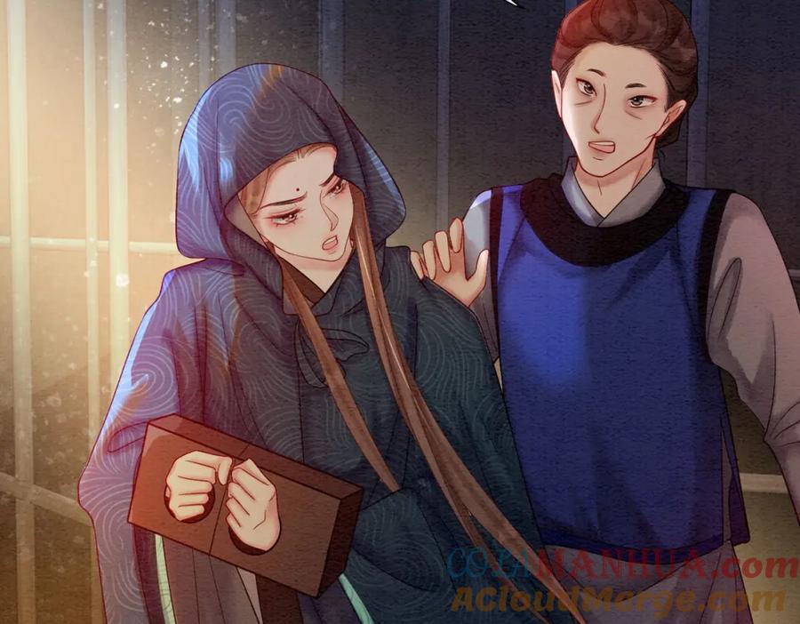 冲喜王妃 - 第71话 危机来临 - 第76张图