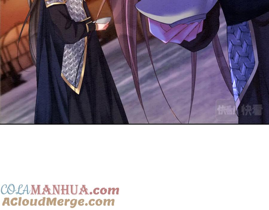 冲喜王妃 - 第71话 危机来临 - 第10张图