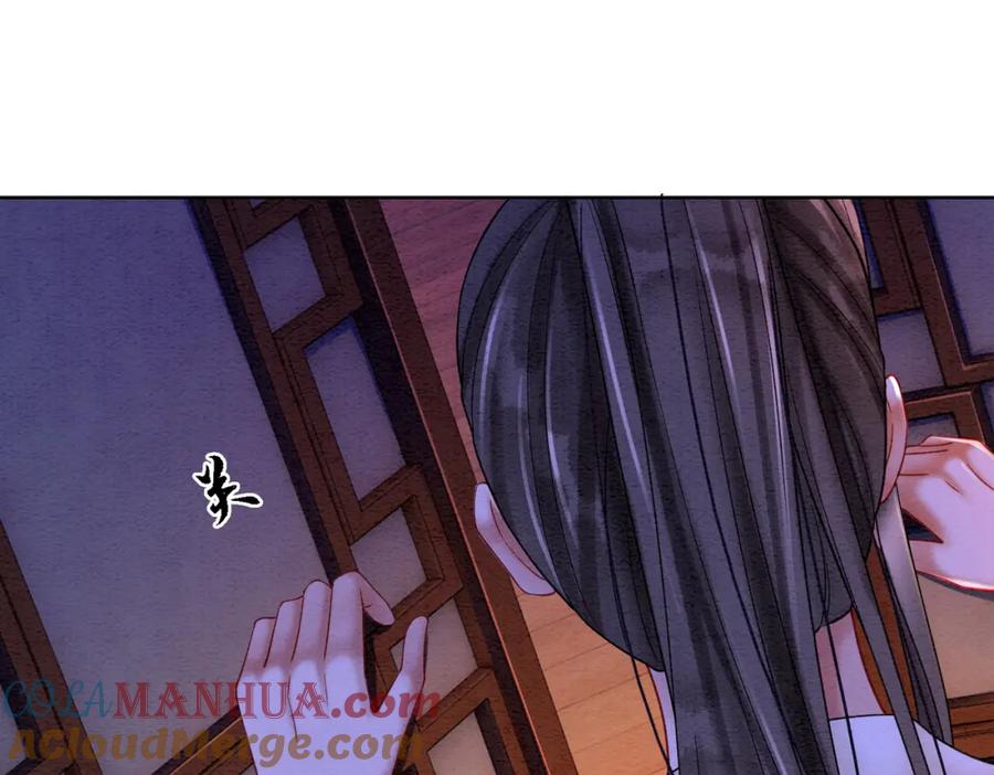 冲喜王妃 - 第71话 危机来临 - 第19张图