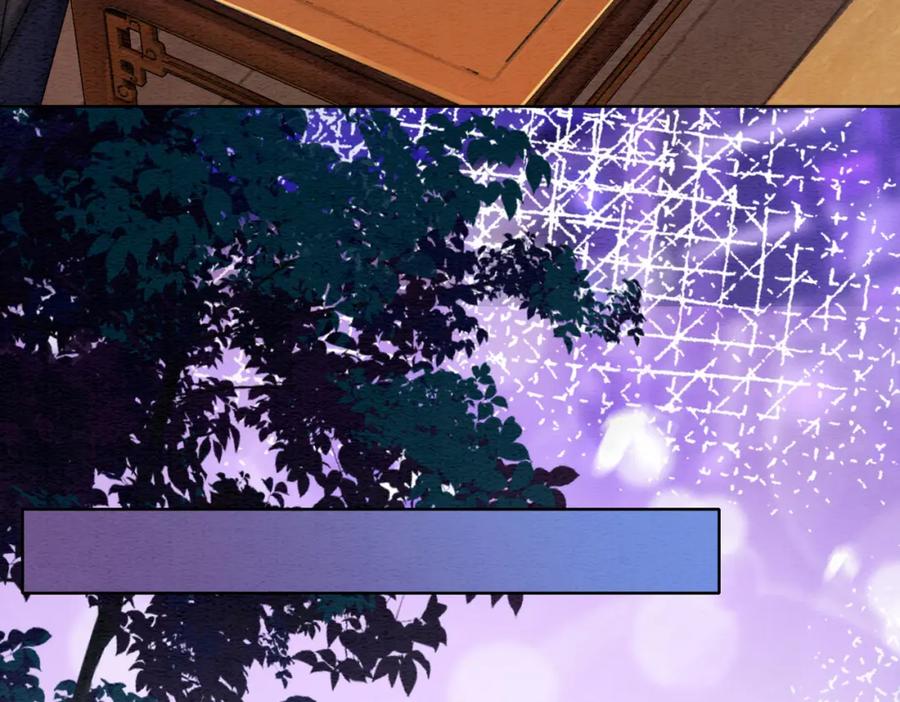 冲喜王妃 - 第71话 危机来临 - 第44张图