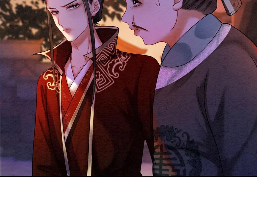 冲喜王妃 - 第71话 危机来临 - 第56张图