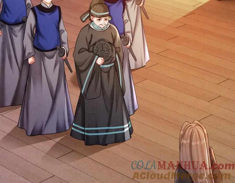 冲喜王妃 - 第71话 危机来临 - 第64张图