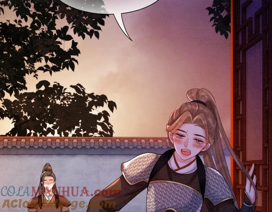 冲喜王妃 - 第71话 危机来临 - 第16张图