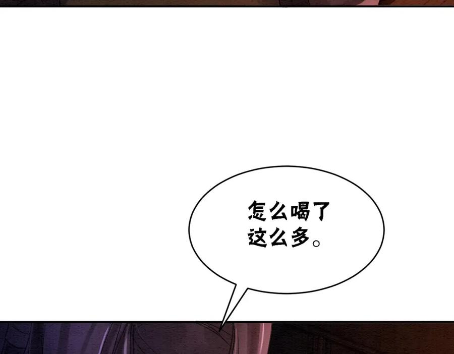 冲喜王妃 - 第71话 危机来临 - 第29张图