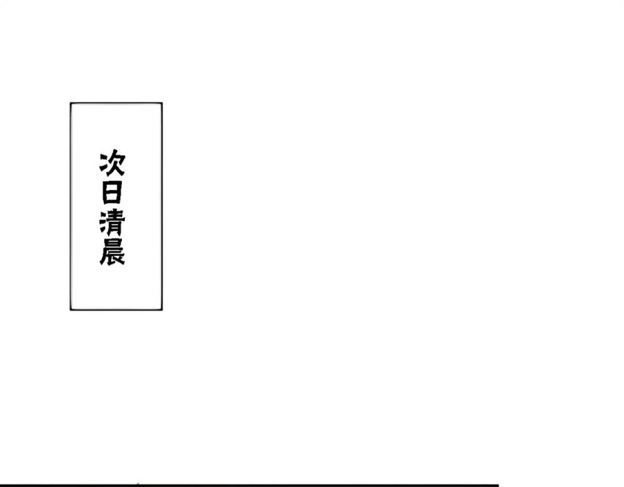 冲喜王妃 - 第71话 危机来临 - 第60张图