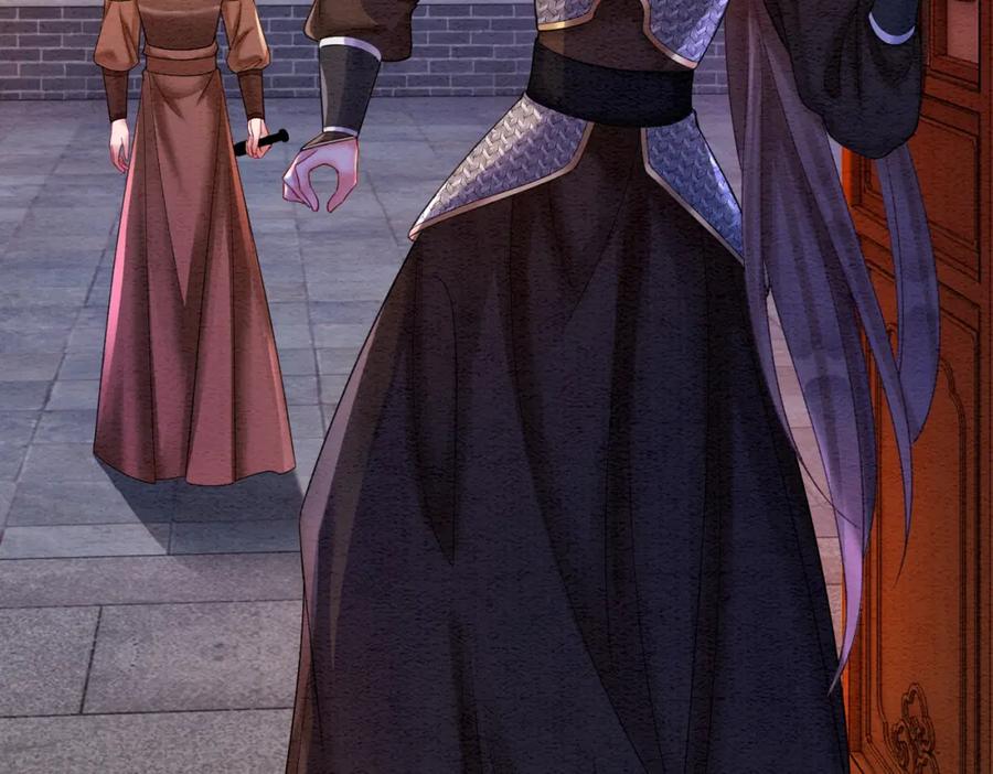 冲喜王妃 - 第71话 危机来临 - 第17张图