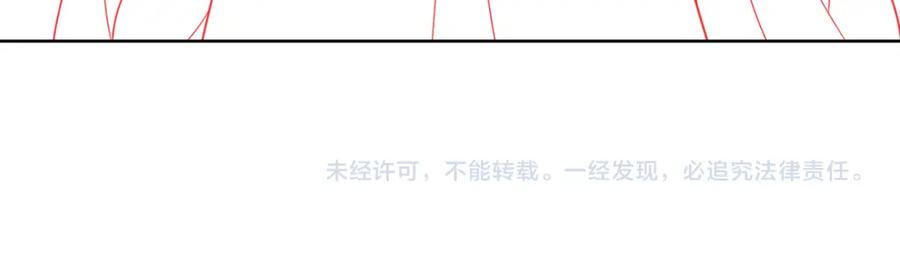 冲喜王妃 - 第71话 危机来临 - 第89张图