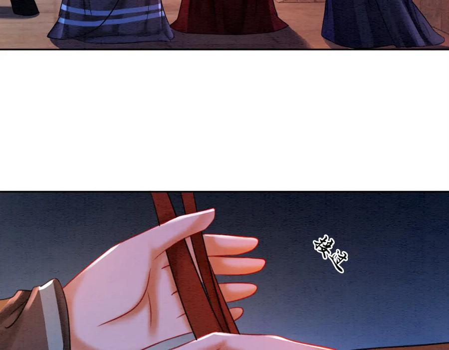 冲喜王妃 - 第71话 危机来临 - 第47张图