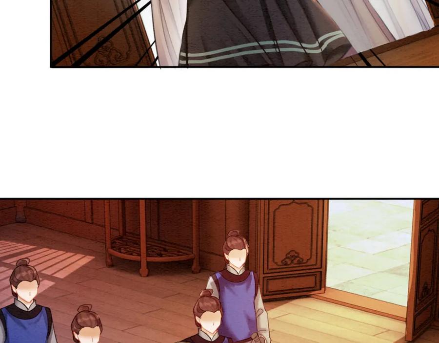 冲喜王妃 - 第71话 危机来临 - 第63张图