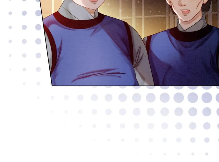 冲喜王妃 - 第72话 法场救人！ - 第20张图