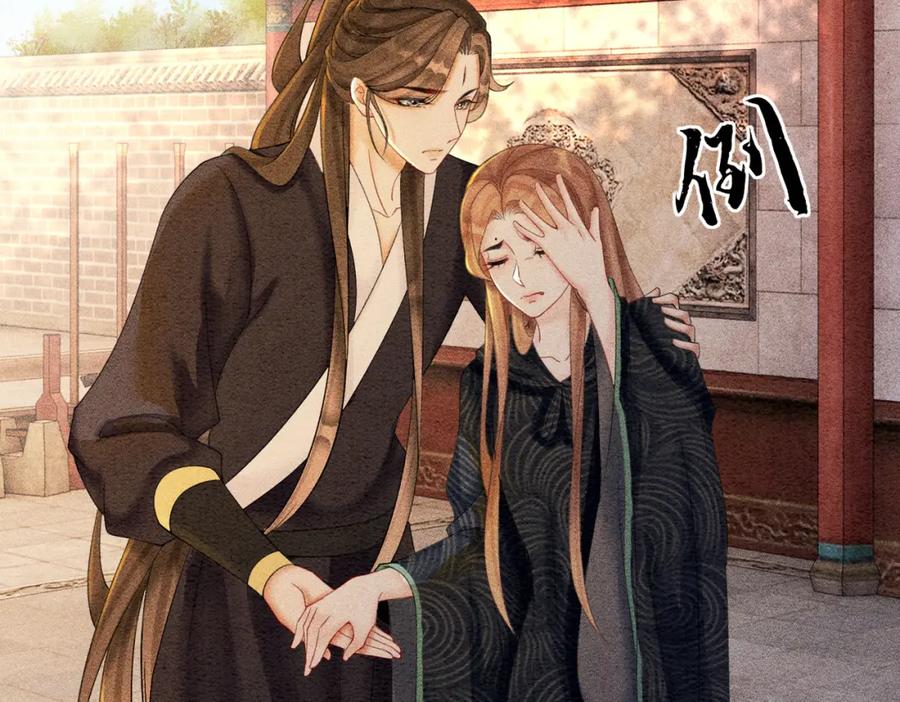 冲喜王妃 - 第72话 法场救人！ - 第110张图