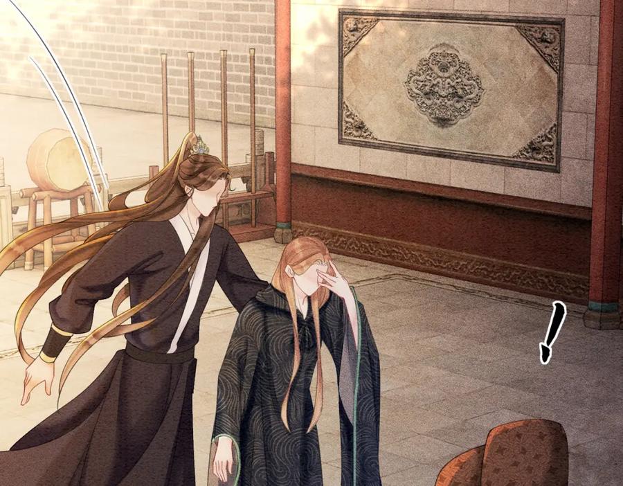 冲喜王妃 - 第72话 法场救人！ - 第107张图