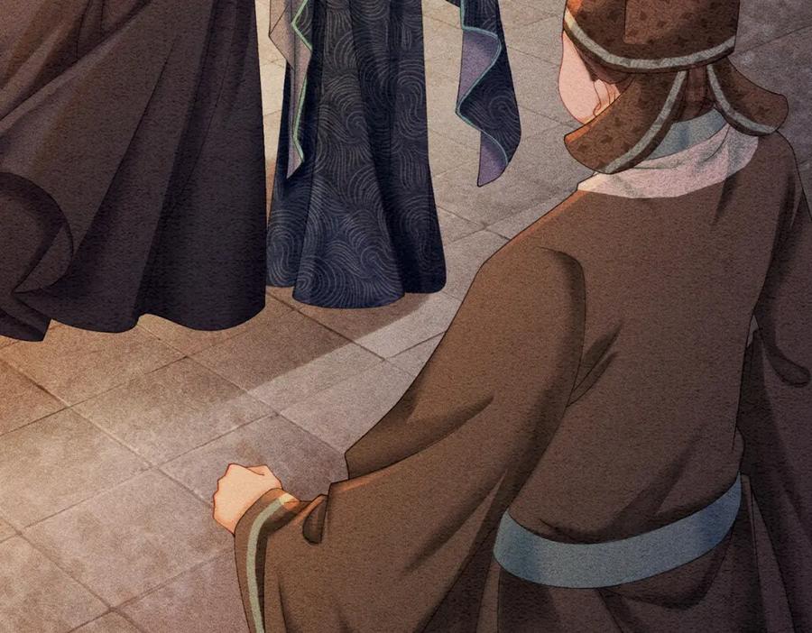 冲喜王妃 - 第72话 法场救人！ - 第108张图