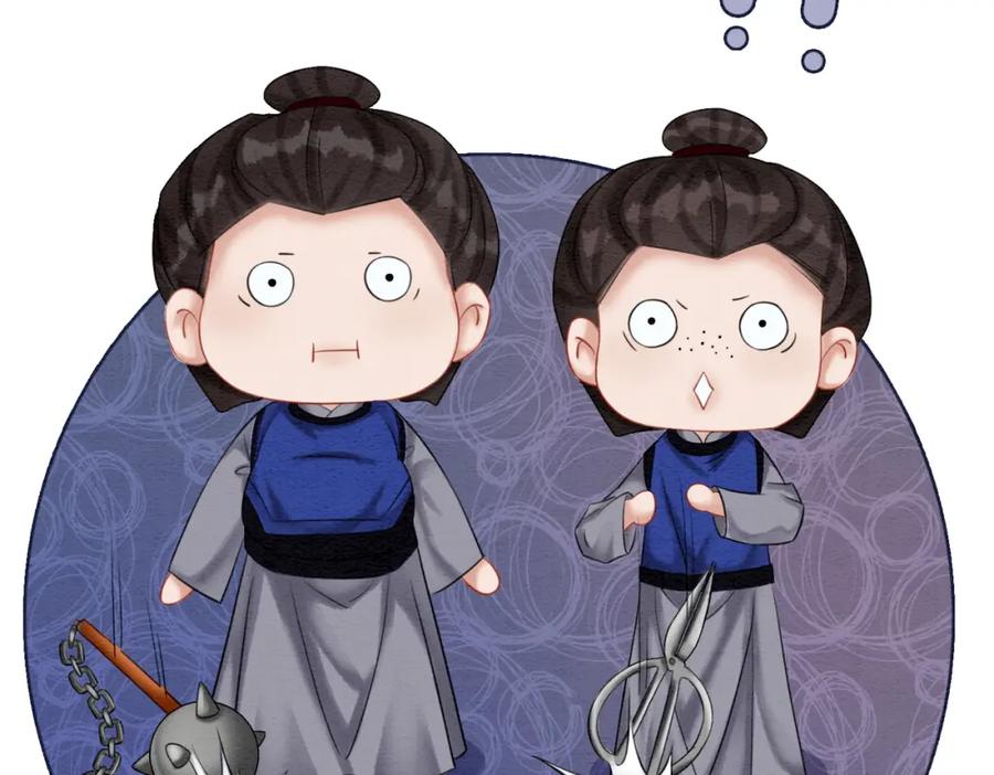 冲喜王妃 - 第72话 法场救人！ - 第10张图