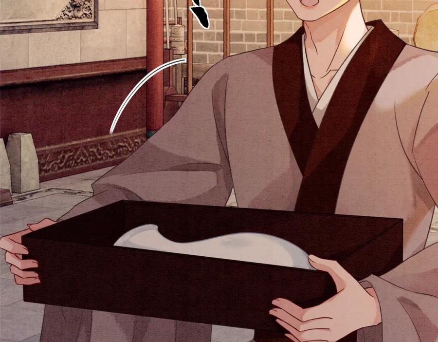 冲喜王妃 - 第72话 法场救人！ - 第83张图