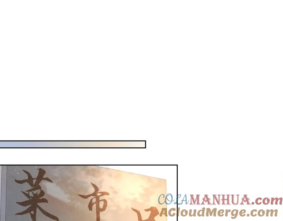 冲喜王妃 - 第72话 法场救人！ - 第41张图