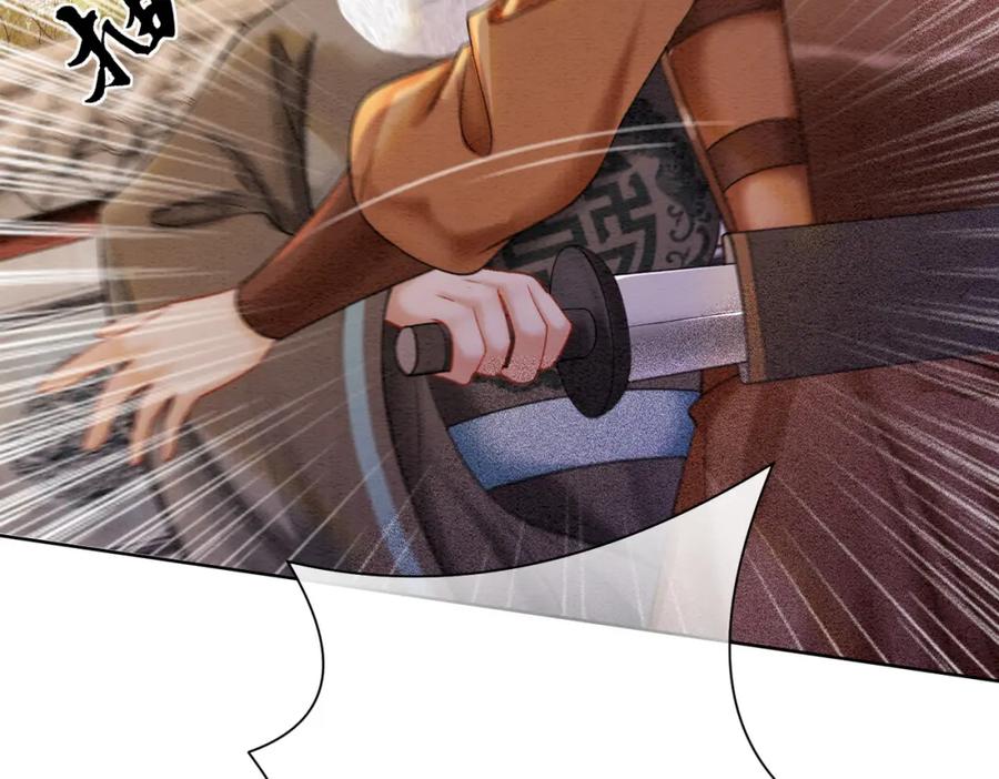 冲喜王妃 - 第72话 法场救人！ - 第95张图