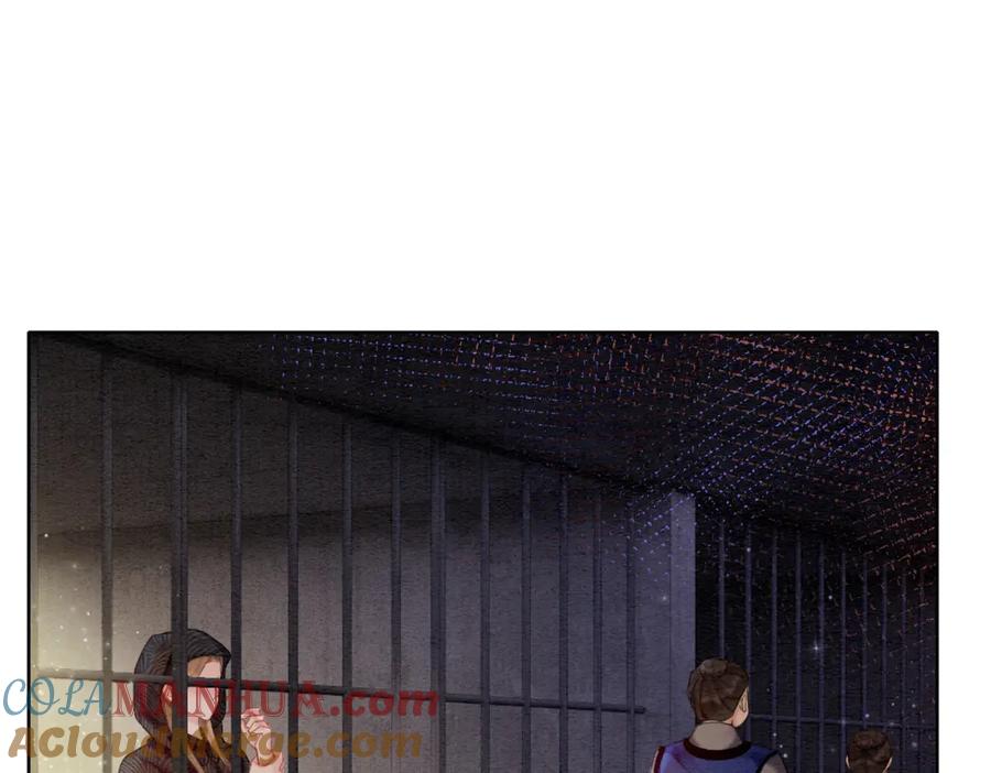 冲喜王妃 - 第72话 法场救人！ - 第21张图