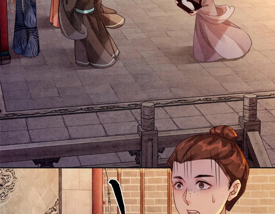 冲喜王妃 - 第72话 法场救人！ - 第82张图