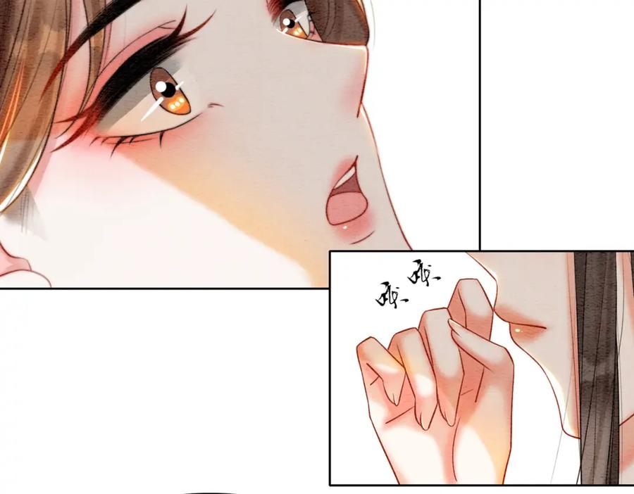 冲喜王妃 - 第72话 法场救人！ - 第118张图