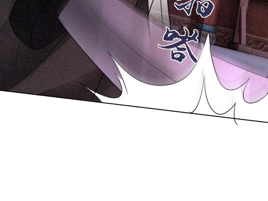 冲喜王妃 - 第72话 法场救人！ - 第103张图