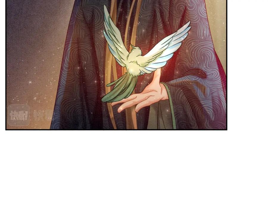 冲喜王妃 - 第72话 法场救人！ - 第30张图