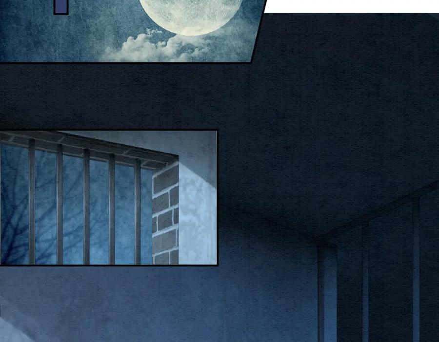 冲喜王妃 - 第72话 法场救人！ - 第32张图