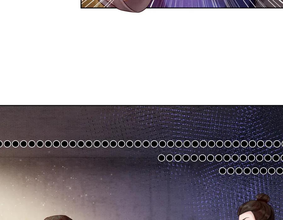 冲喜王妃 - 第72话 法场救人！ - 第16张图