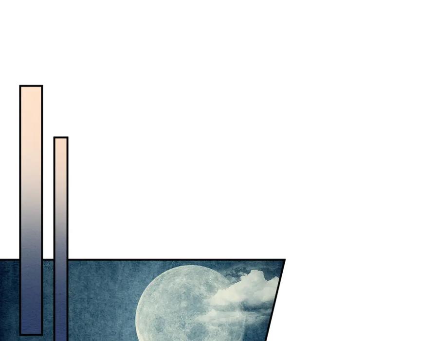 冲喜王妃 - 第72话 法场救人！ - 第31张图