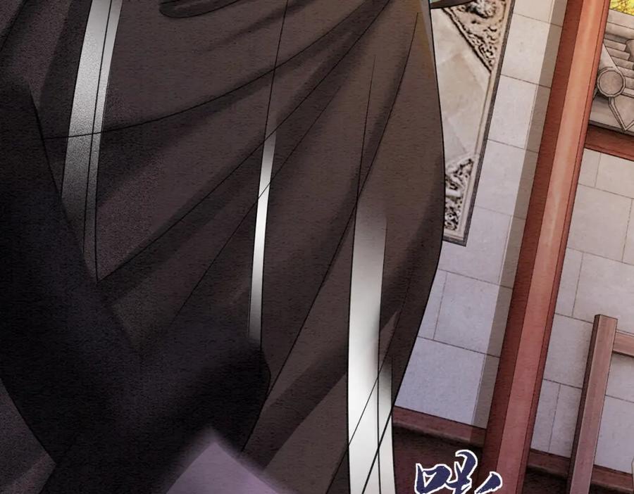 冲喜王妃 - 第72话 法场救人！ - 第102张图