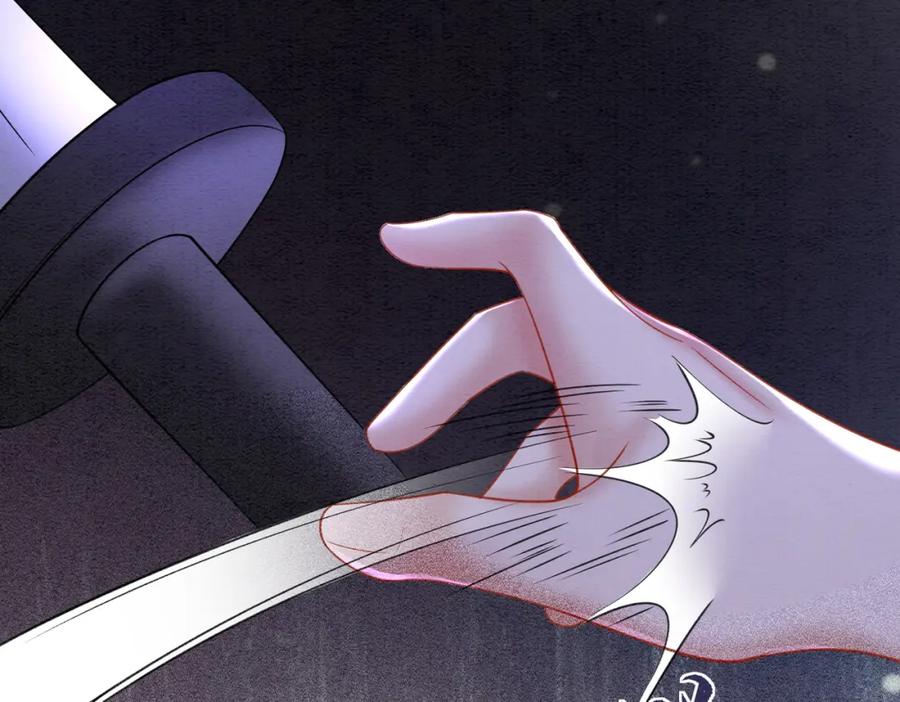 冲喜王妃 - 第72话 法场救人！ - 第99张图