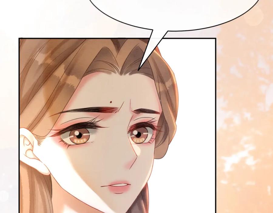 冲喜王妃 - 第73话 闺蜜登场？ - 第47张图