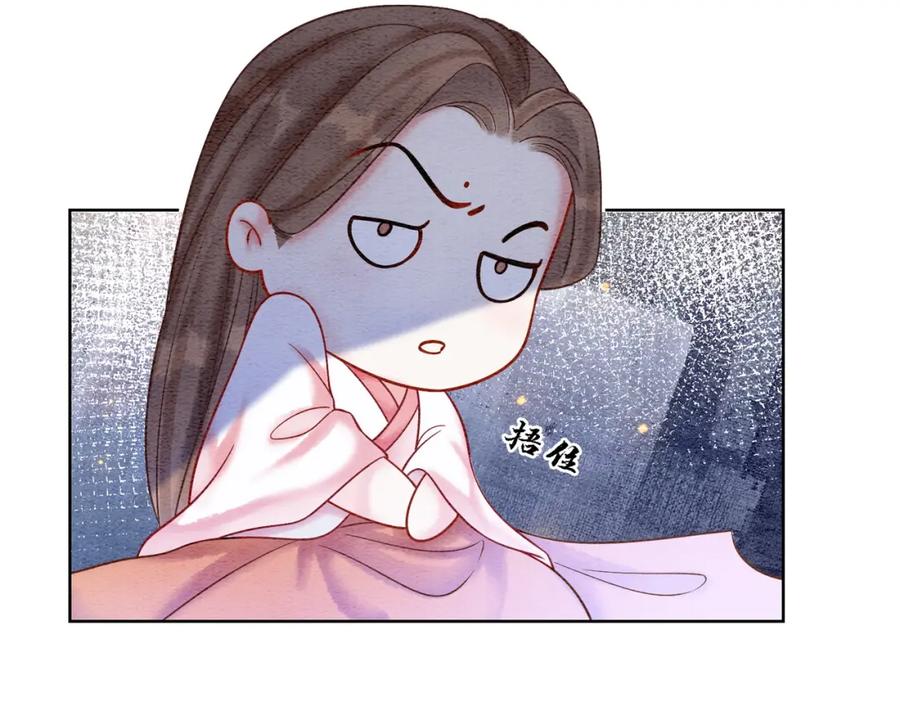 冲喜王妃 - 第73话 闺蜜登场？ - 第40张图