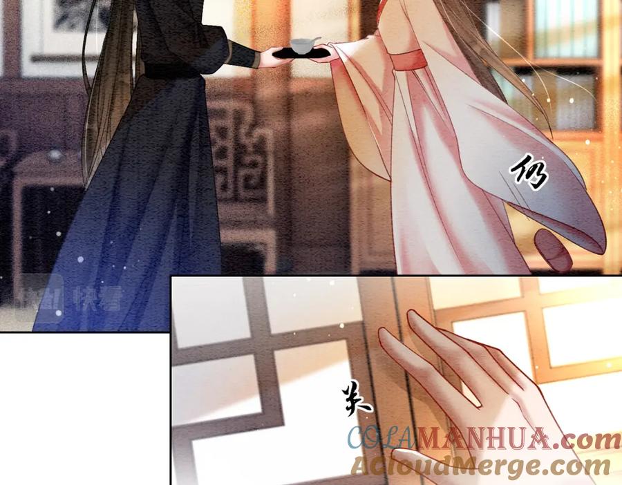 冲喜王妃 - 第73话 闺蜜登场？ - 第69张图