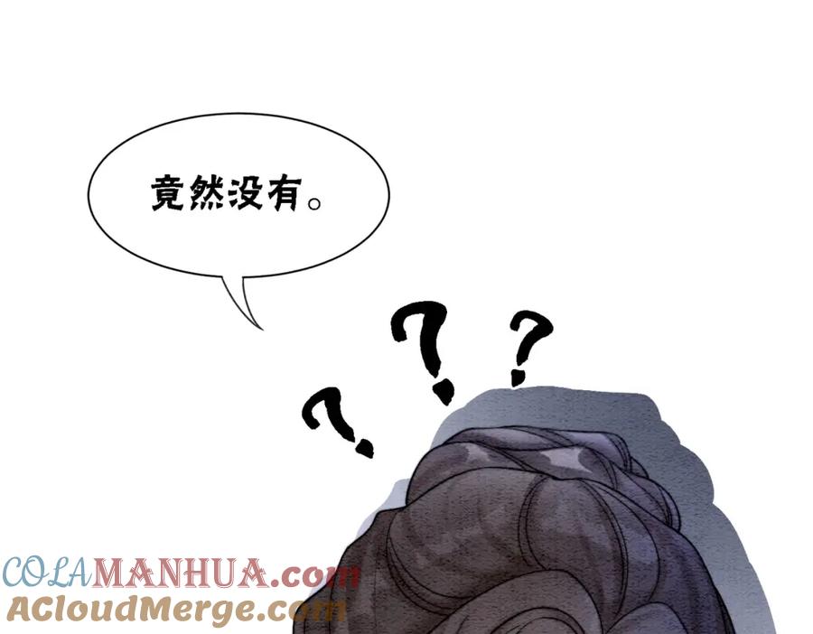 冲喜王妃 - 第73话 闺蜜登场？ - 第41张图