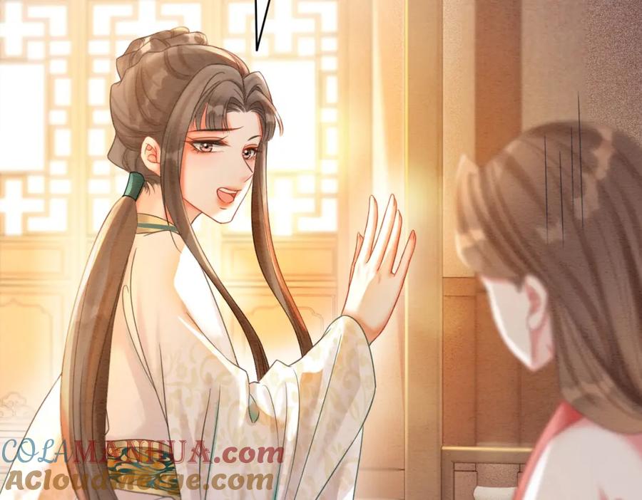 冲喜王妃 - 第73话 闺蜜登场？ - 第45张图